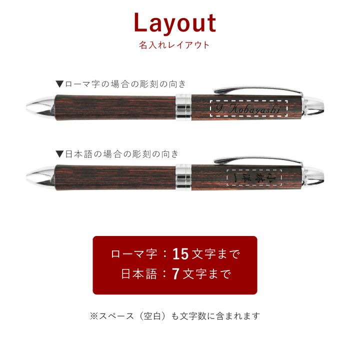 PILOT（パイロット）ツープラスワンレグノ複合ペン 全5色