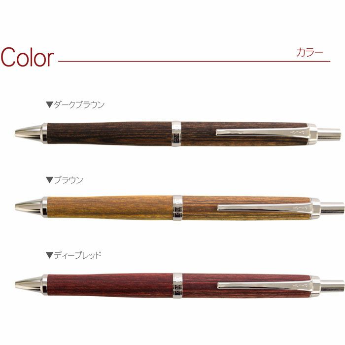 PILOT（パイロット）レグノボールペン 全3色