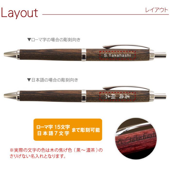 PILOT（パイロット）レグノボールペン 全3色
