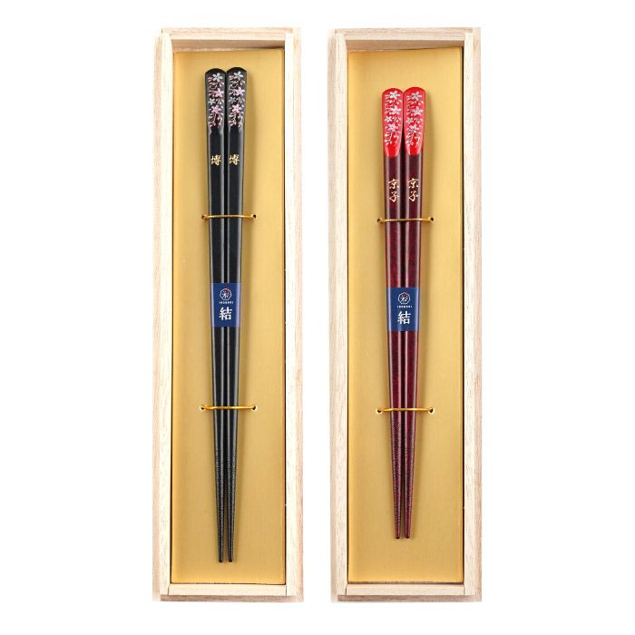 若狭塗 華やぎ桜お箸 単品