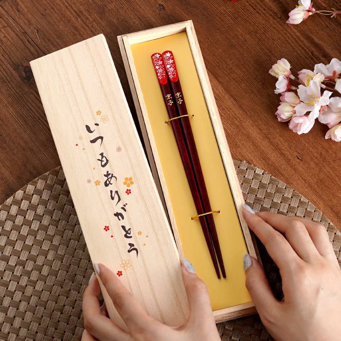 若狭塗 華やぎ桜お箸 単品