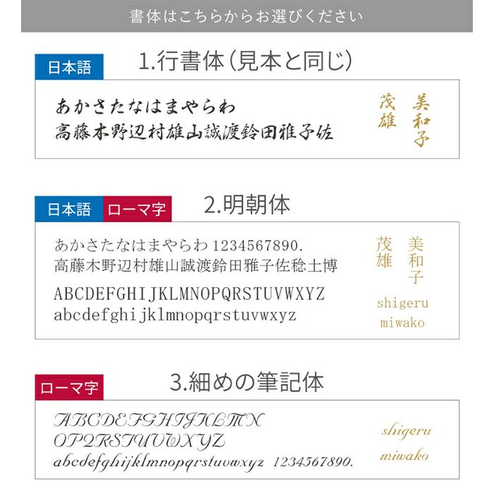 若狭塗 華やぎ桜お箸 単品