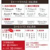 若狭塗 華やぎ桜お箸 ペアセット