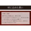 若狭塗 菱合わせ 箸 1膳