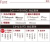 若狭塗 菱合わせ 箸 1膳