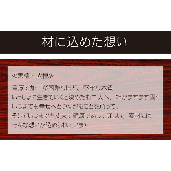 若狭塗 菱合わせ 箸 ペア
