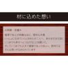 若狭塗 菱合わせ 箸 ペア