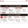 若狭塗 菱合わせ 箸 ペア