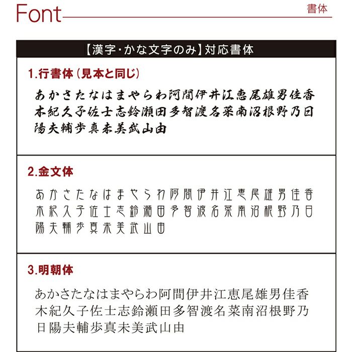 天然木・日本製 夢見月 煌きあわび箸 （1膳）