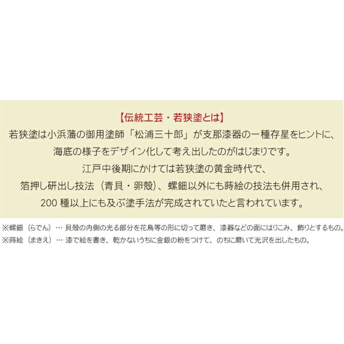 天然木・日本製 夢見月 煌きあわび箸 （ペア 2膳）