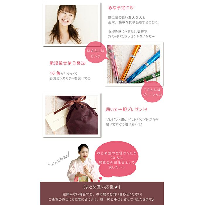  PILOT（ パイロット ）！多機能ボールペン 2＋1 EVOLT エボルト