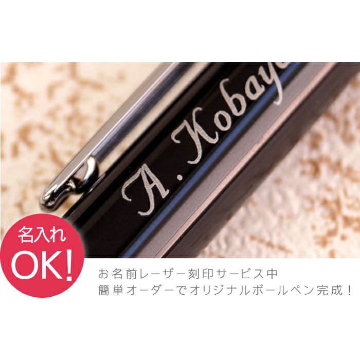  PILOT（ パイロット ）！多機能ボールペン 2＋1 EVOLT エボルト