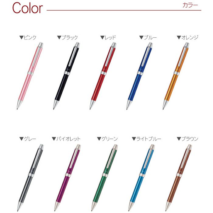  PILOT（ パイロット ）！多機能ボールペン 2＋1 EVOLT エボルト
