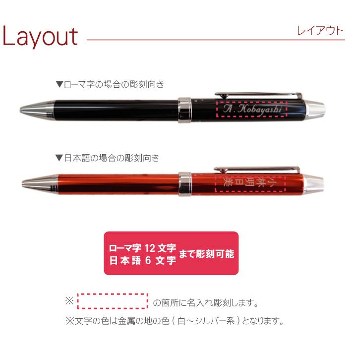  PILOT（ パイロット ）！多機能ボールペン 2＋1 EVOLT エボルト