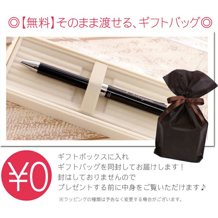  PILOT（ パイロット ）！多機能ボールペン 2＋1 EVOLT エボルト