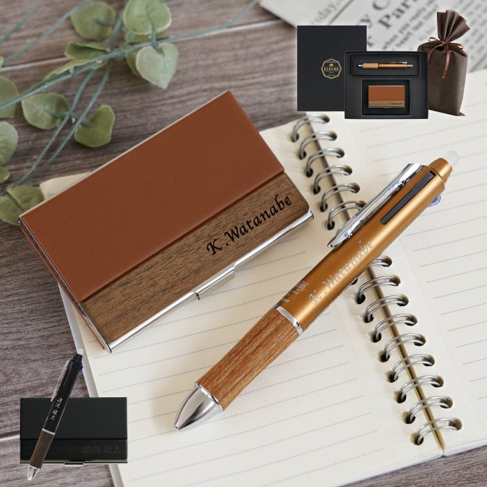 フリクションボール3ウッド＆異素材名刺入れ