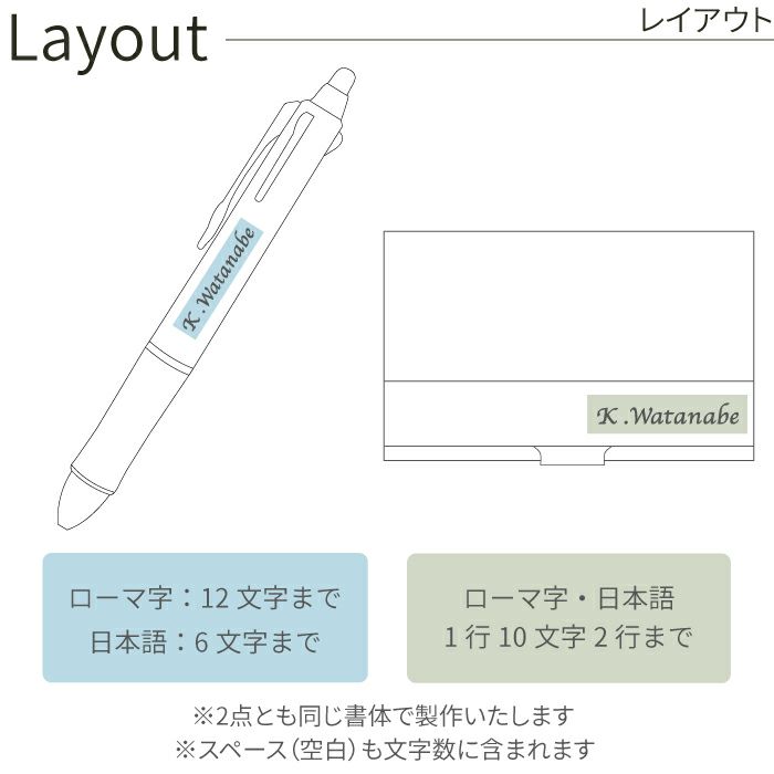フリクションボール3ウッド＆異素材名刺入れ