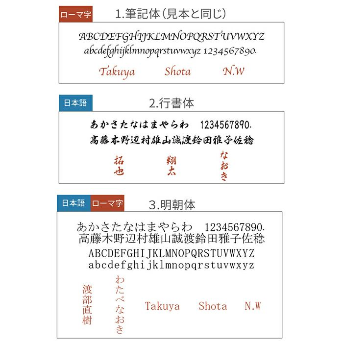 フリクションボール3ウッド＆異素材名刺入れ