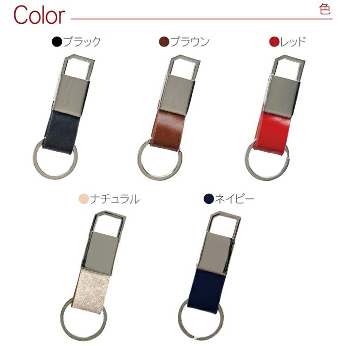 【ペア】グロスメタルキーリング全5色