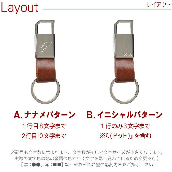 【ペア】グロスメタルキーリング全5色