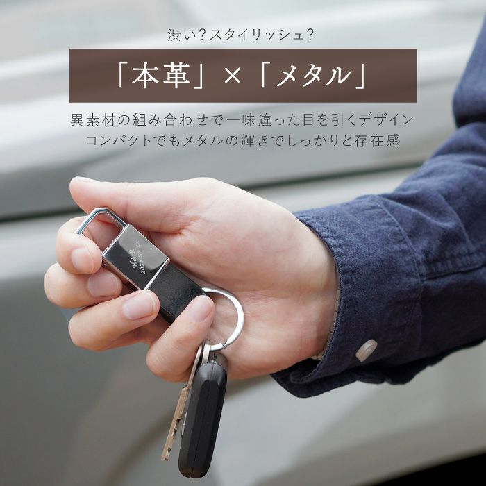 グロスメタルキーリング全5色