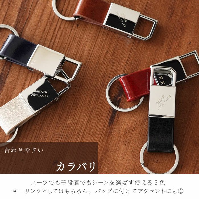 グロスメタルキーリング全5色