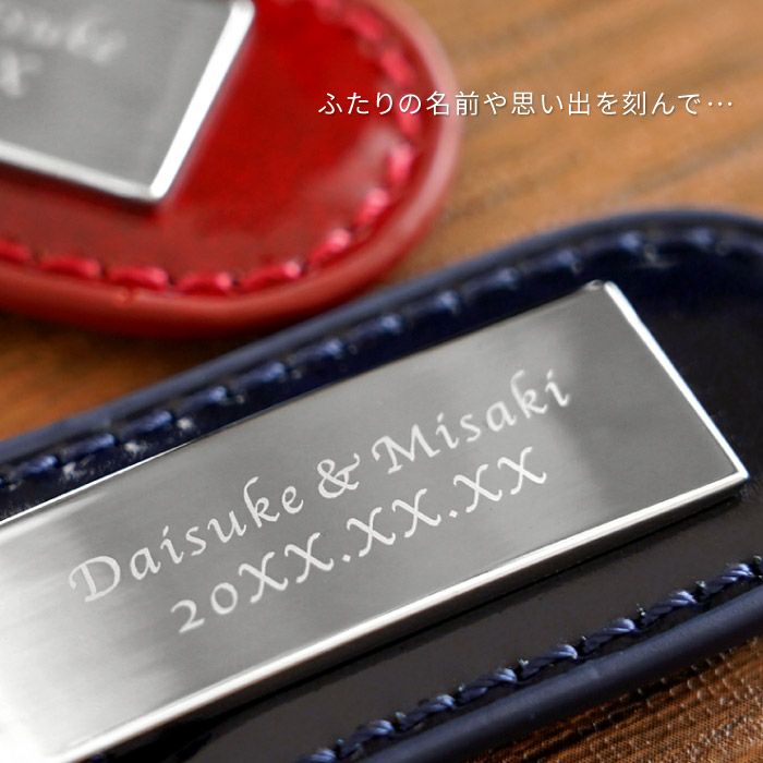 メタルプレートキーリング ペア