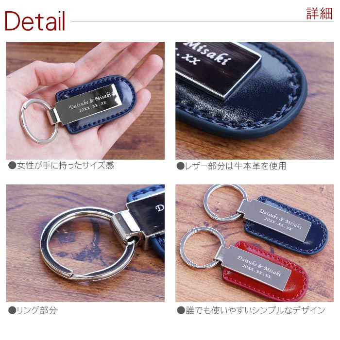 メタルプレートキーリング ペア