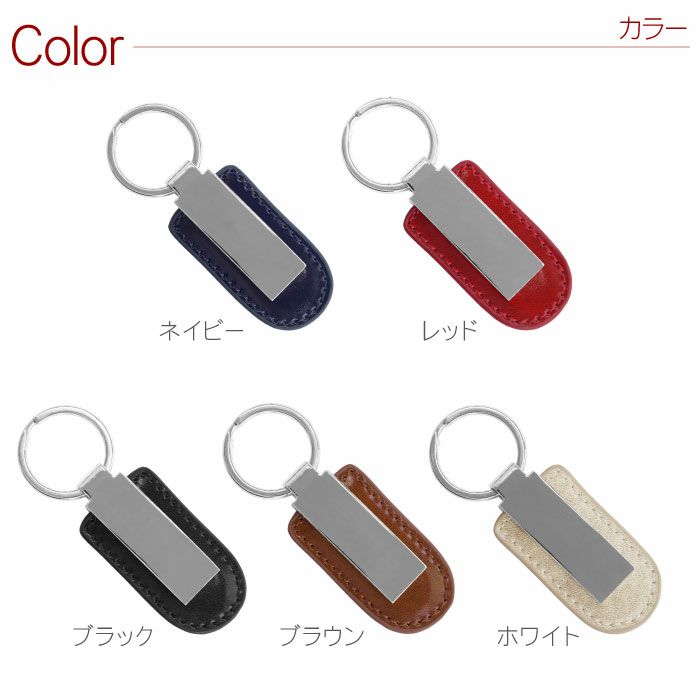 メタルプレートキーリング ペア