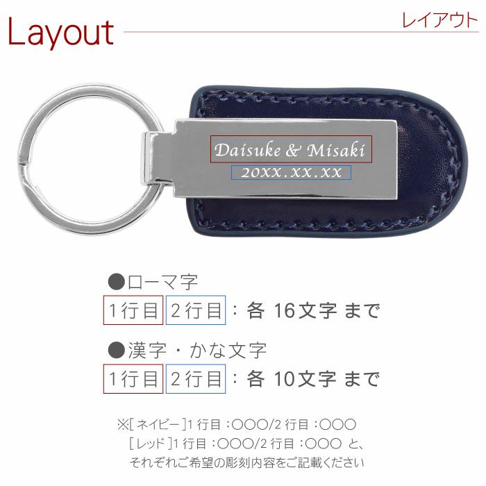 メタルプレートキーリング ペア