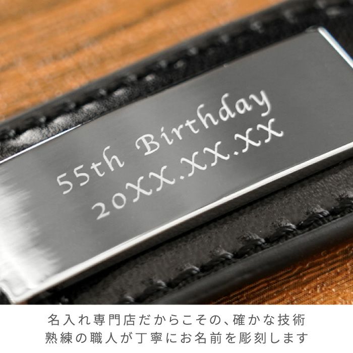 メタルプレートキーリング