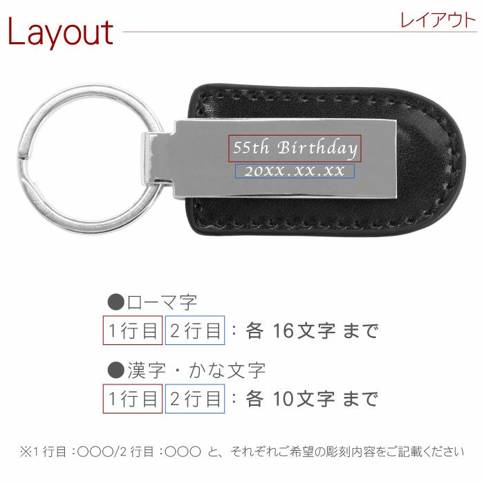 メタルプレートキーリング