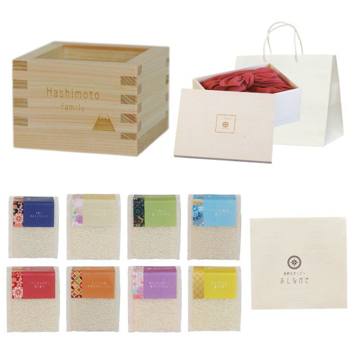 こころをコメて贈る銘柄米8種食べ比べギフト