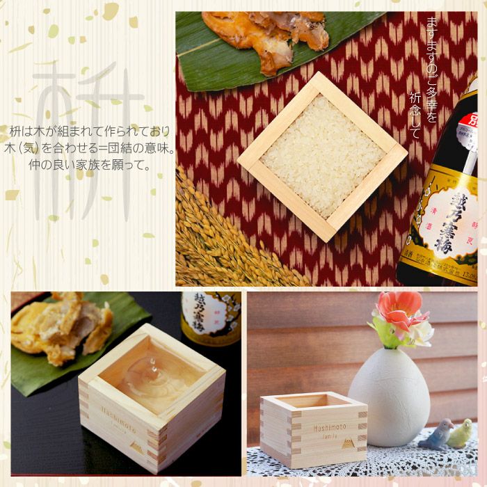 こころをコメて贈る銘柄米8種食べ比べギフト