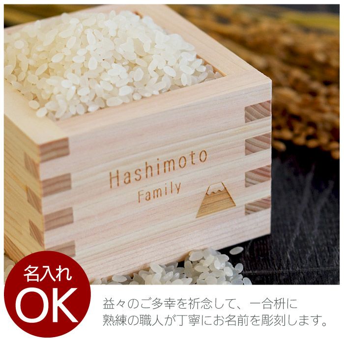 こころをコメて贈る銘柄米8種食べ比べギフト