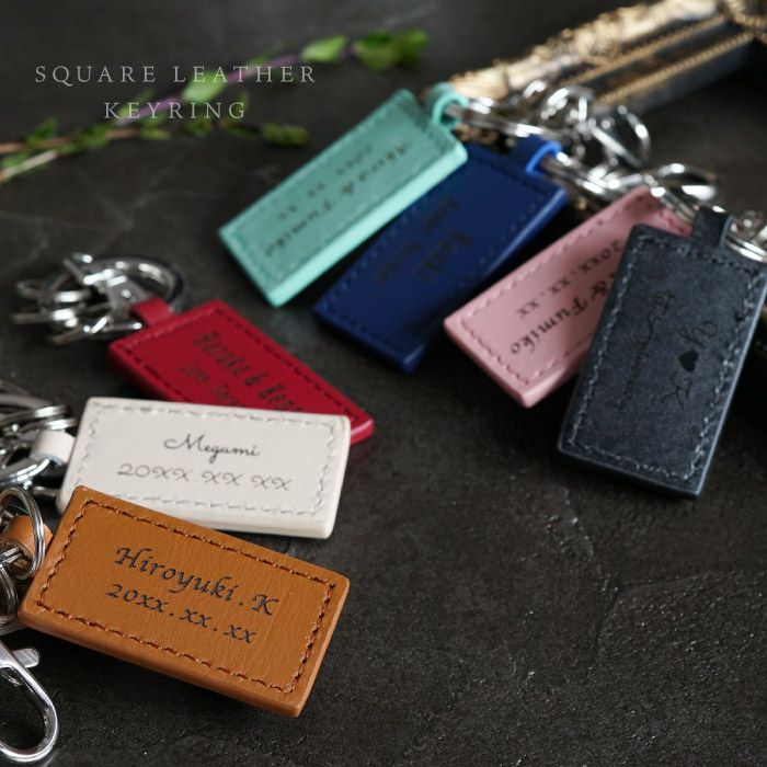 スクエアレザーキーホルダー　単品
