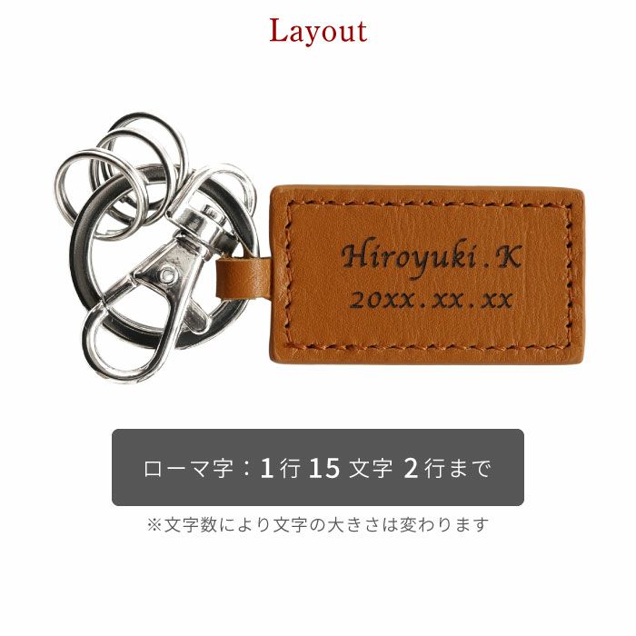 スクエアレザーキーホルダー　単品