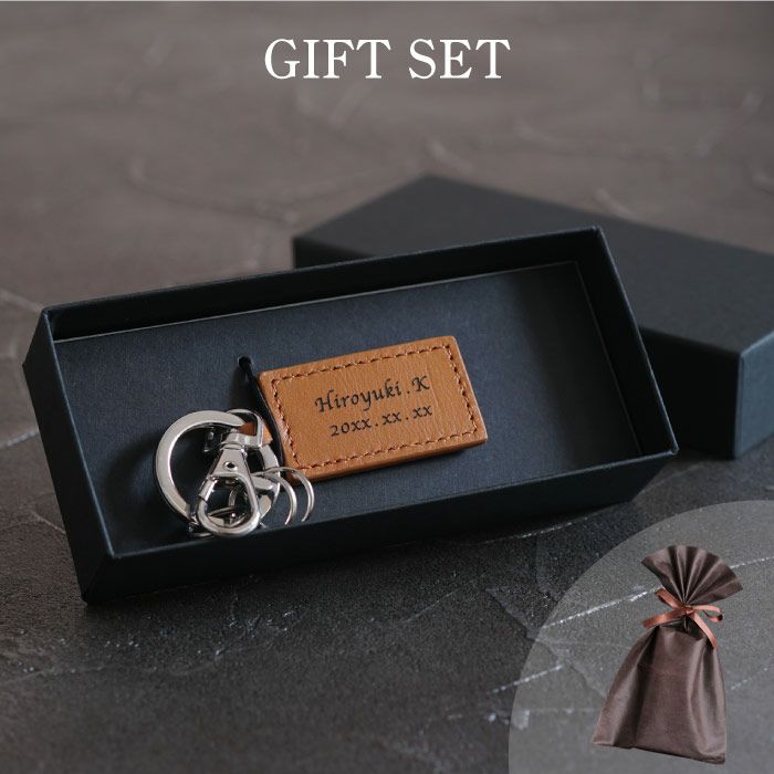 スクエアレザーキーホルダー　単品