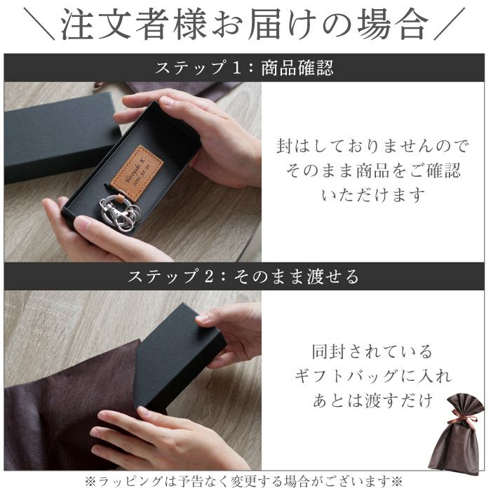 スクエアレザーキーホルダー　単品