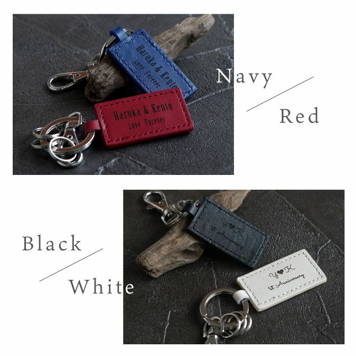 スクエアレザーキーホルダー　ペア