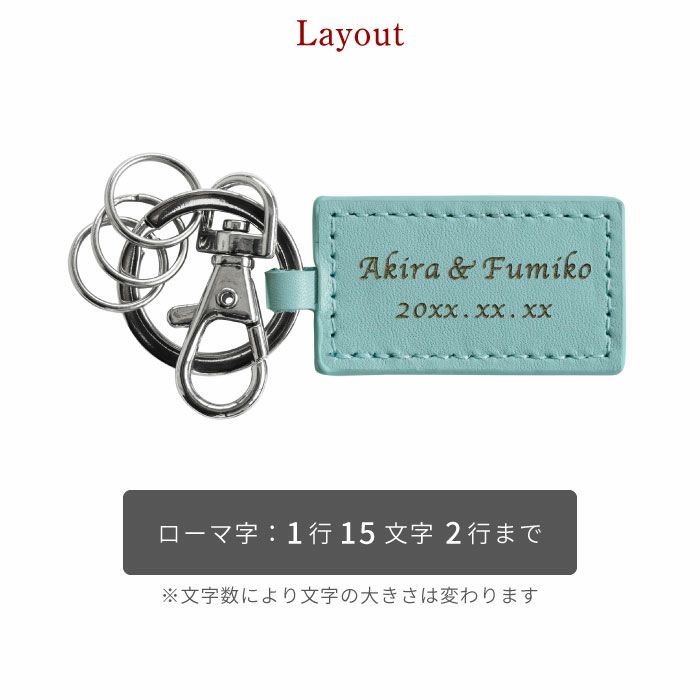 スクエアレザーキーホルダー　ペア