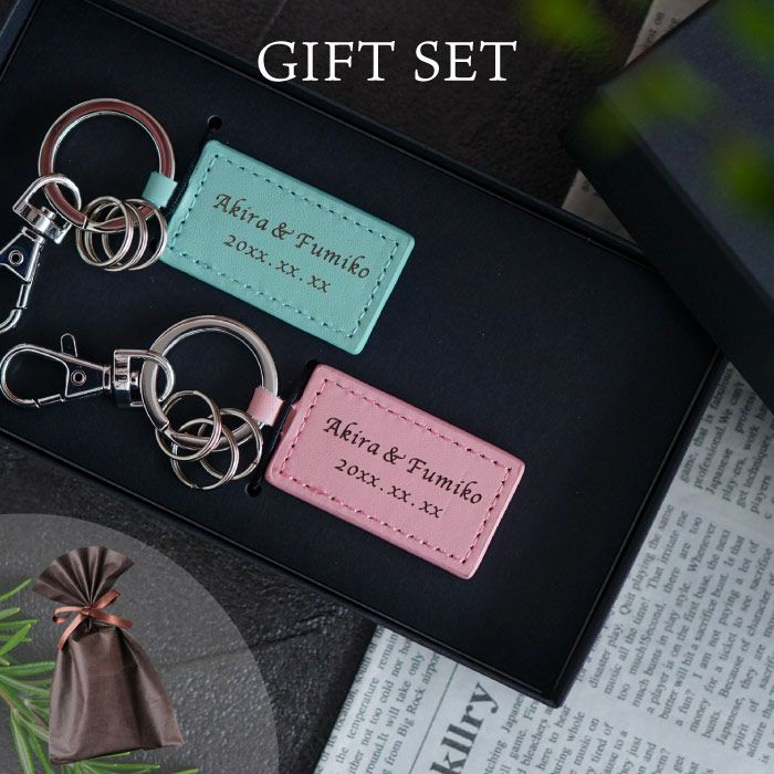 スクエアレザーキーホルダー　ペア