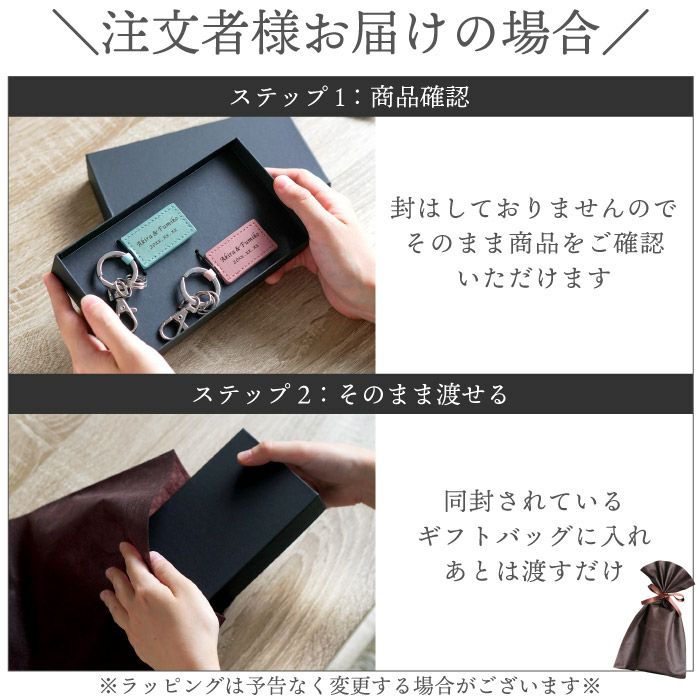 スクエアレザーキーホルダー　ペア