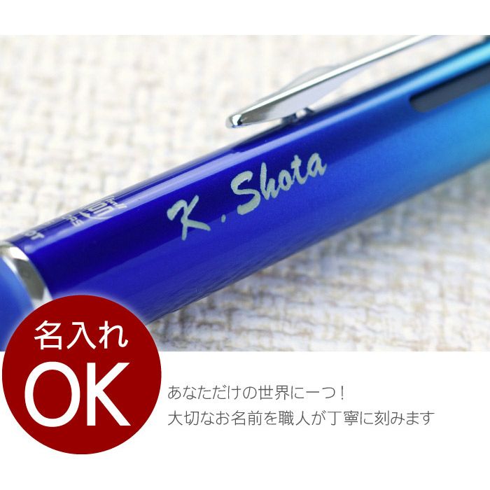 PILOT（パイロット）フリクションボール3　メタル