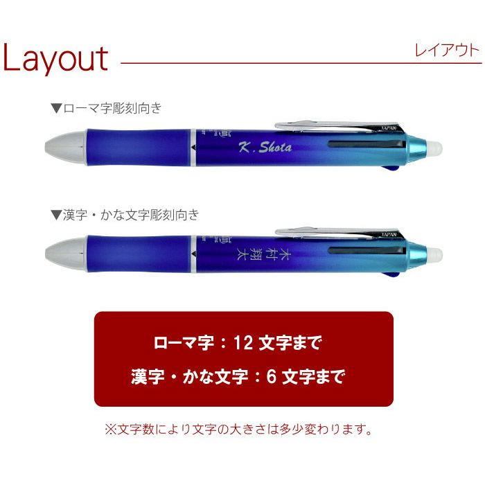 PILOT（パイロット）フリクションボール3　メタル