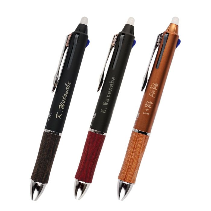 3色ボールペン PILOT FRIXION BALL 3WOOD パイロットフリクションボール3ウッド