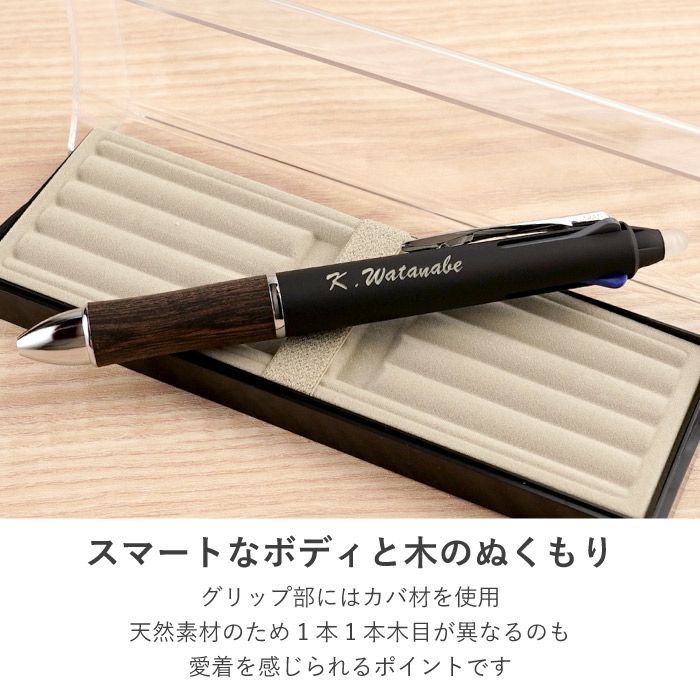 3色ボールペン PILOT FRIXION BALL 3WOOD パイロットフリクションボール3ウッド