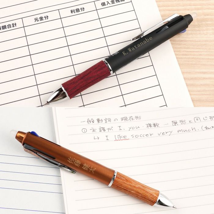 3色ボールペン PILOT FRIXION BALL 3WOOD パイロットフリクションボール3ウッド