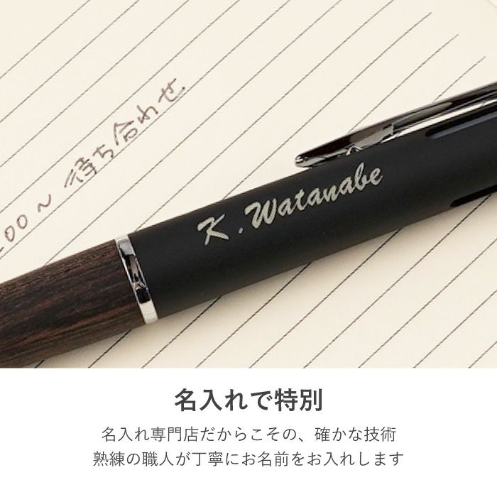 3色ボールペン PILOT FRIXION BALL 3WOOD パイロットフリクションボール3ウッド