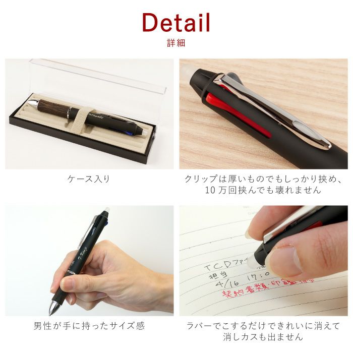 3色ボールペン PILOT FRIXION BALL 3WOOD パイロットフリクションボール3ウッド